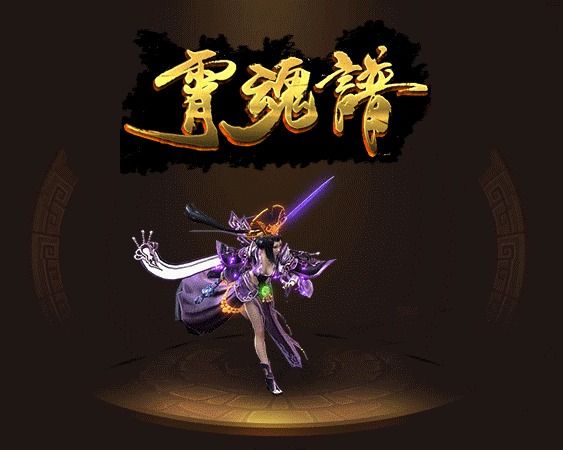 战士野新开网通zhaosf蛮冲撞的一些使用技巧