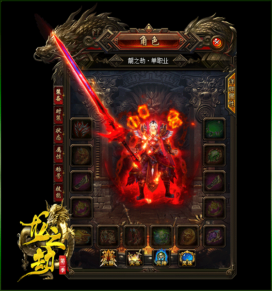 低级玩家怎么做皇zhaosf城悬赏