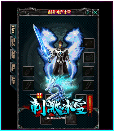 法师游戏中期怎样稳步提升魔法数206传zhaosf有元神私服奇发布网值